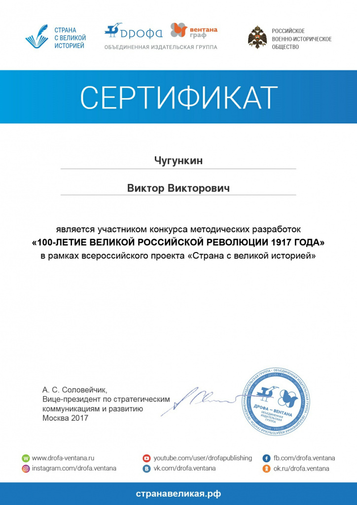 Certificate_703053.jpg