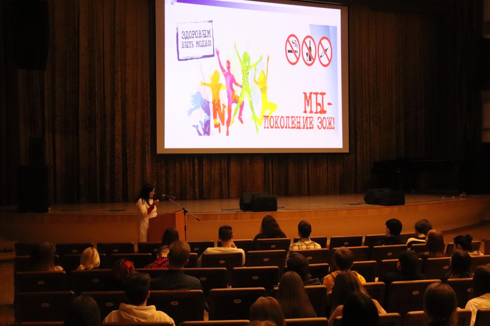 лекторий здоровья