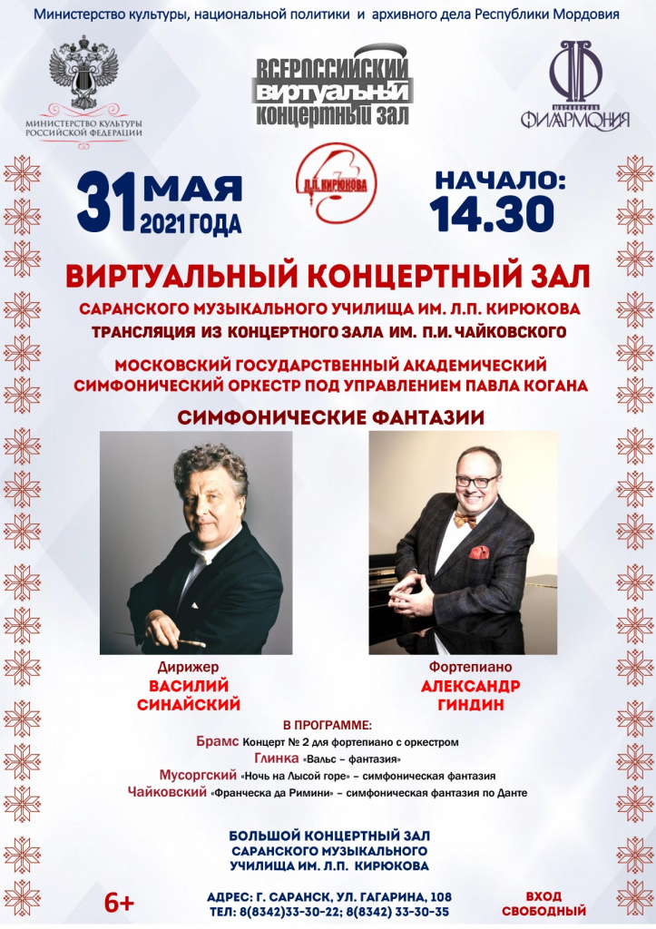 вкзмай21.jpg вкзмай21.jpg